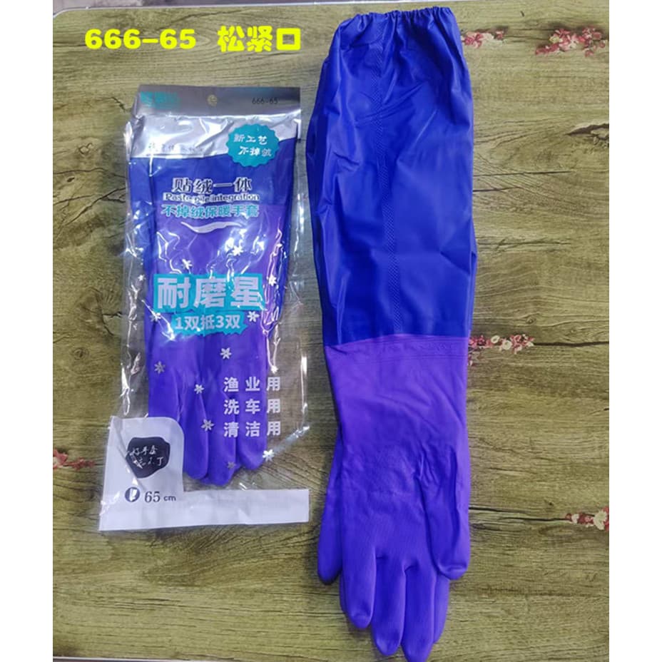 Olujie Extra longo velo forro de lã de uma peça inverno látex luvas de trabalho doméstico cozinha lavar louça roupas luv