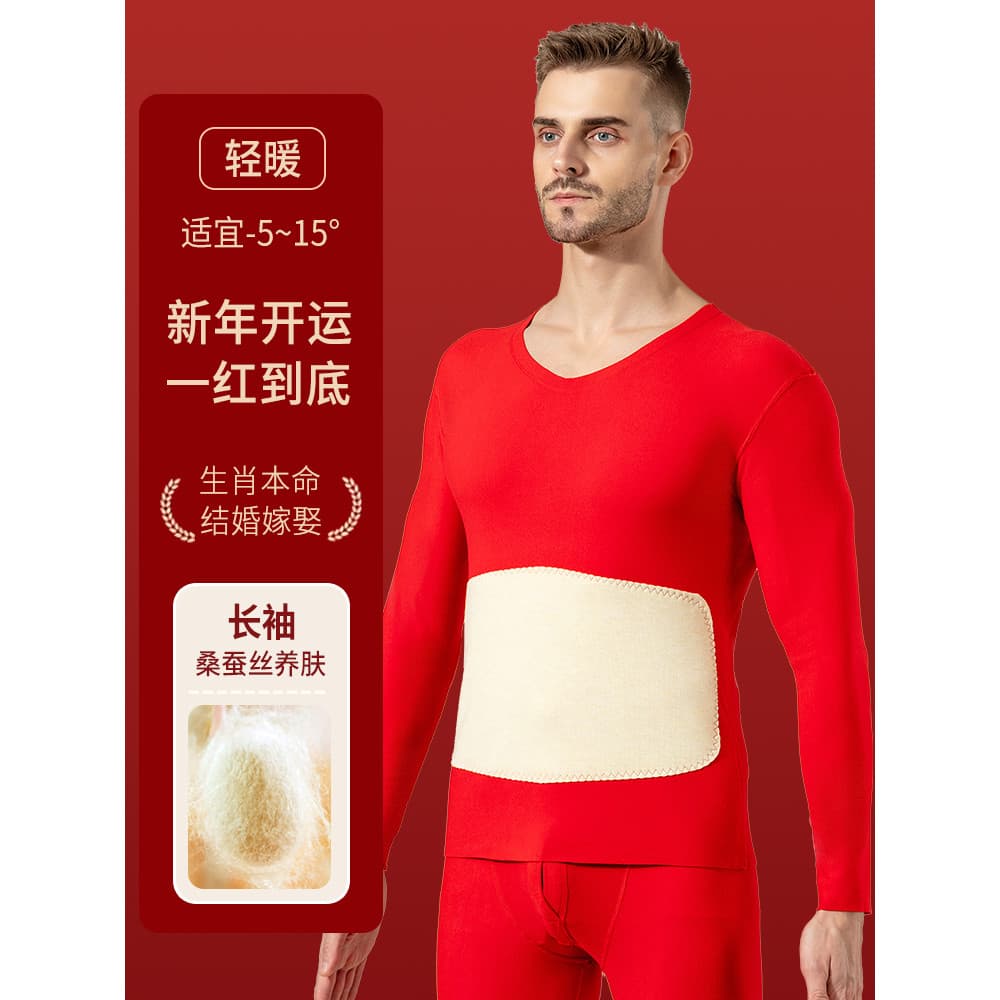 Homens Benming ano grande vermelho alemão veludo roupas de outono 2026 ano do cavalo casamento único topo conjunto roupa
