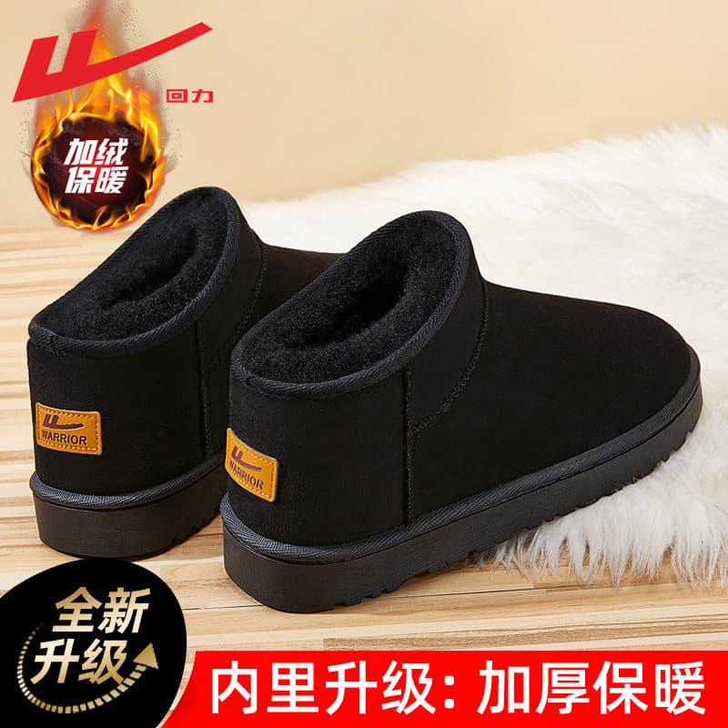 Puxar para trás botas de neve sapatos masculinos forro de inverno engrossado botas de neve quentes sapatos de pano desli