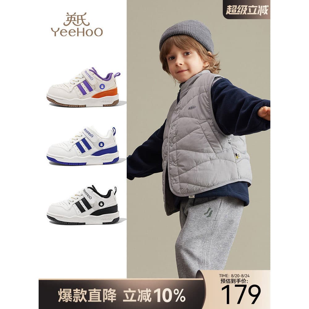 Ying's sapatos infantis sapatos esportivos infantis 2026 inverno novo estilo tênis para meninos sapatos quentes de bebê