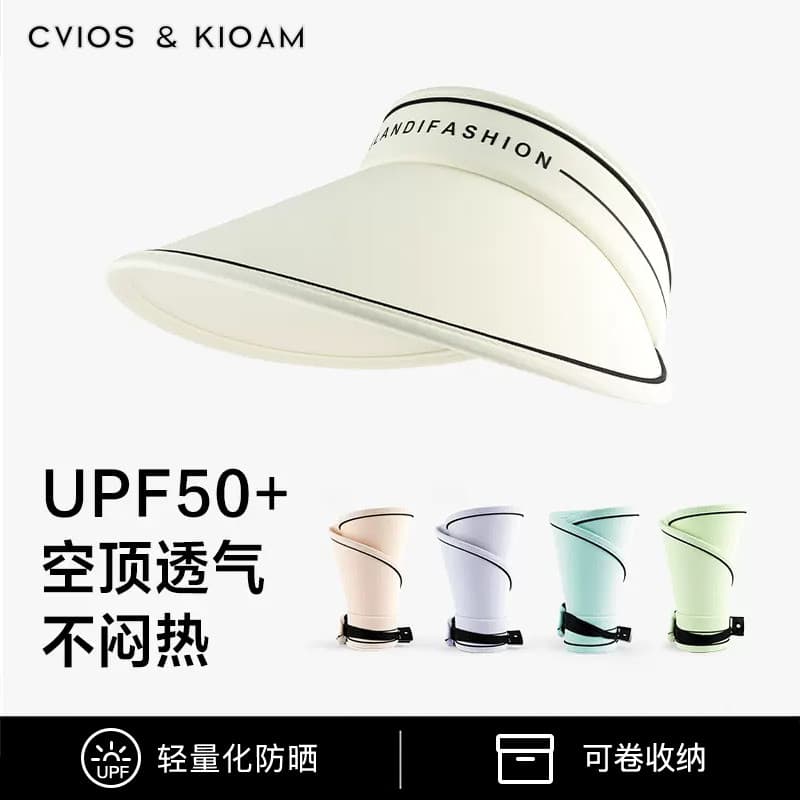 CviosKioam Chapéu de sol vazio feminino verão aba grande uv Anti-ultravioleta chapéu de sol ciclismo chapéu de sol