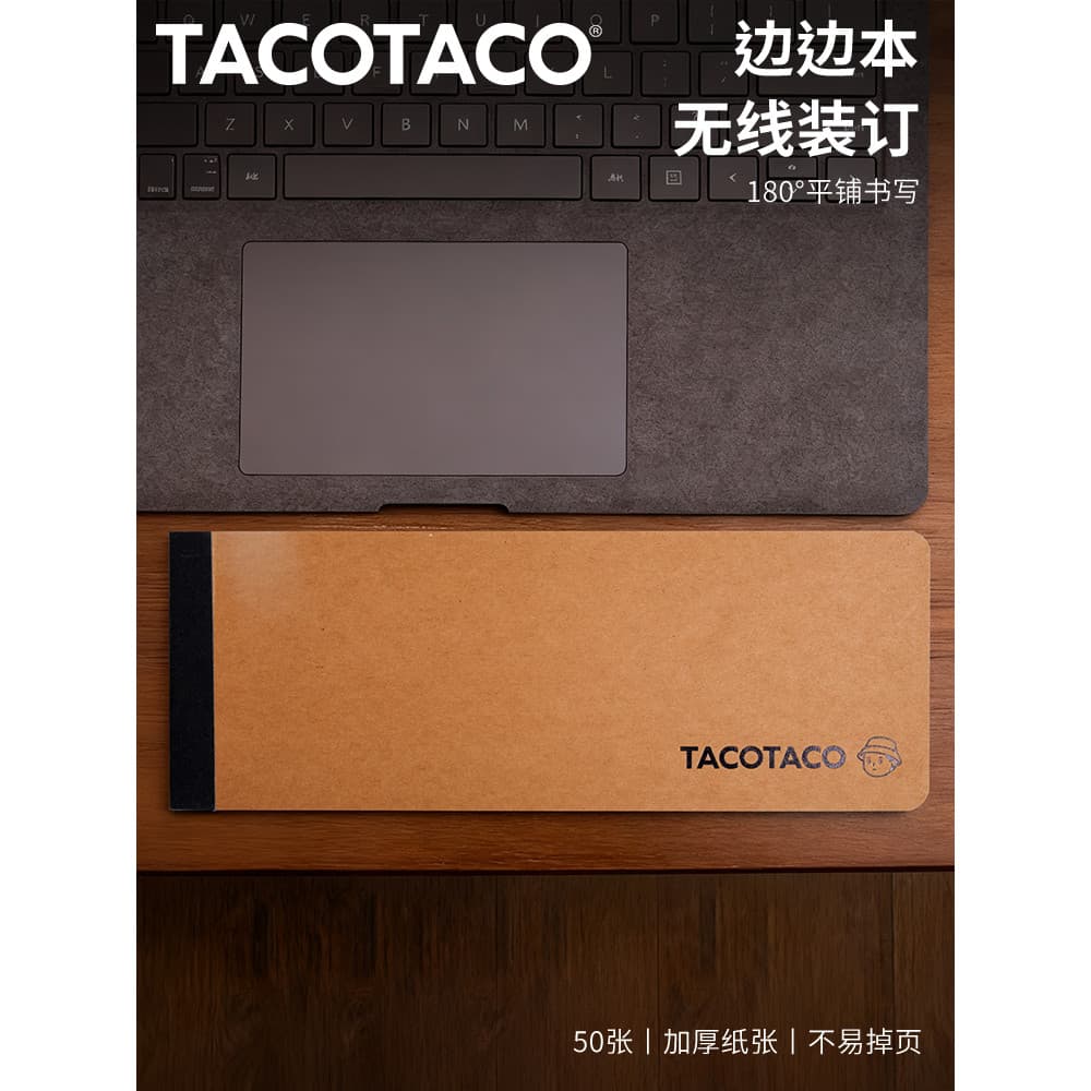 TACOTACO Sidebook Caderno de bolso de mão Caderno pequeno Simples Estudantes universitários Caderno de alta aparência es