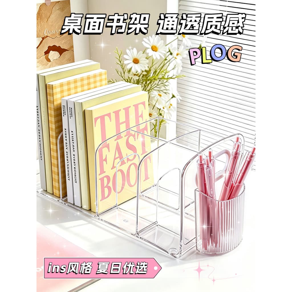 Estante de mesa para livros com suporte para caneta Caixa de armazenamento Divisória espessada Suporte para caneta Prate