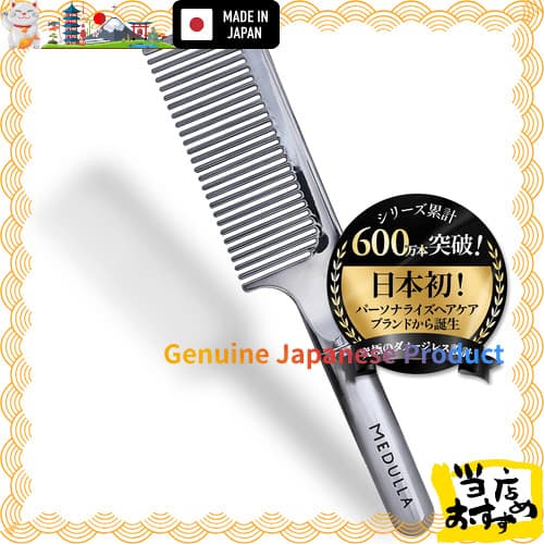 Diretamente do Japão  【Série total de 6 milhões de unidades!】 MEDULLA [oficial] Ultra Shine Comb 1 unidade pente cabelo