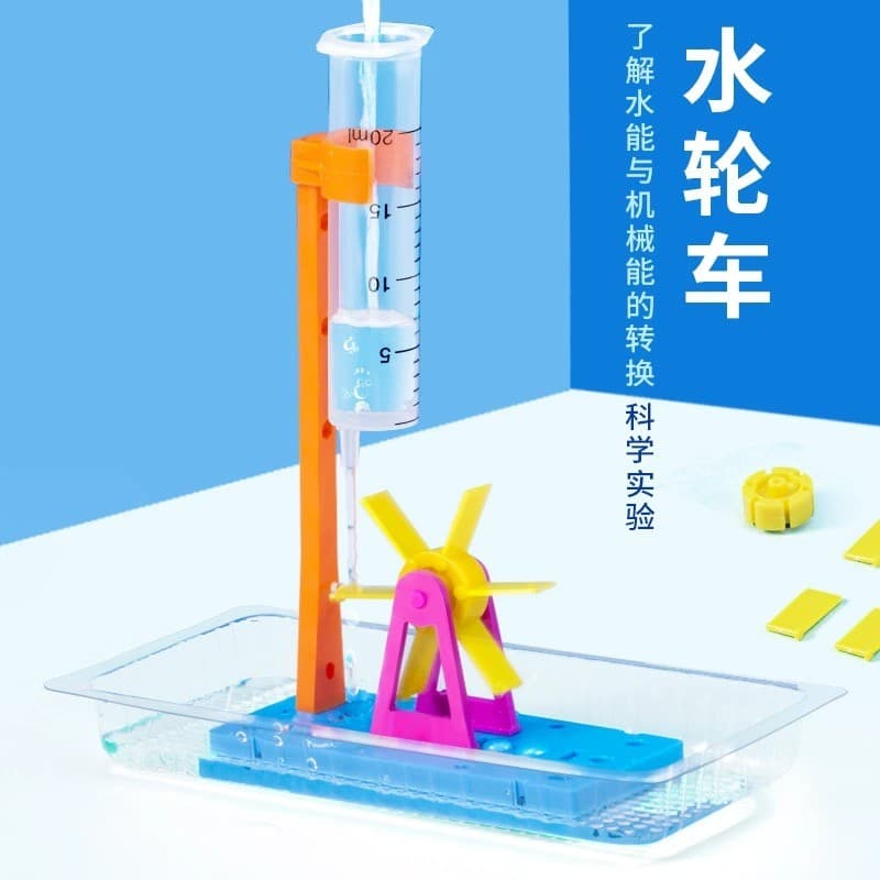 Crianças ciência pequeno experimento pequeno pacote de Material de produção força do fluxo de água física caseira DIY mo