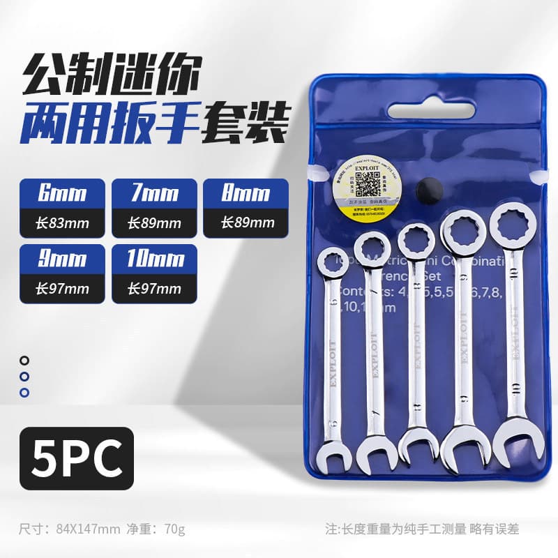 10 pçs métrico/Polegada Mini espelho lance chave de extremidade aberta Torx conjunto de chave de dupla utilização chave