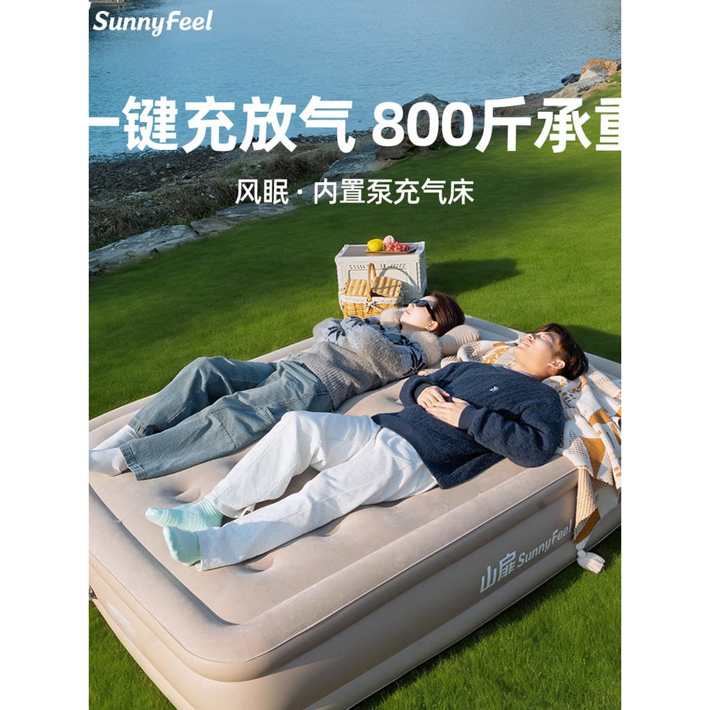 Shanfei colchão inflável automático ao ar livre dobrável almofada de dormir inflável tenda acampamento duplo engrossado