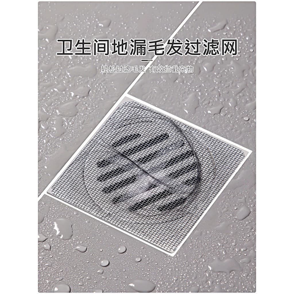 Adesivo de drenagem de piso japonês, filtro de malha, desodorizador de esgoto, descartável, banheiro, banheiro, bloqueio