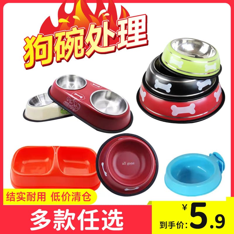 Tigela de aço inoxidável para cães, tigela para animais de estimação, cães grandes disponíveis, tamanho grande e pequeno