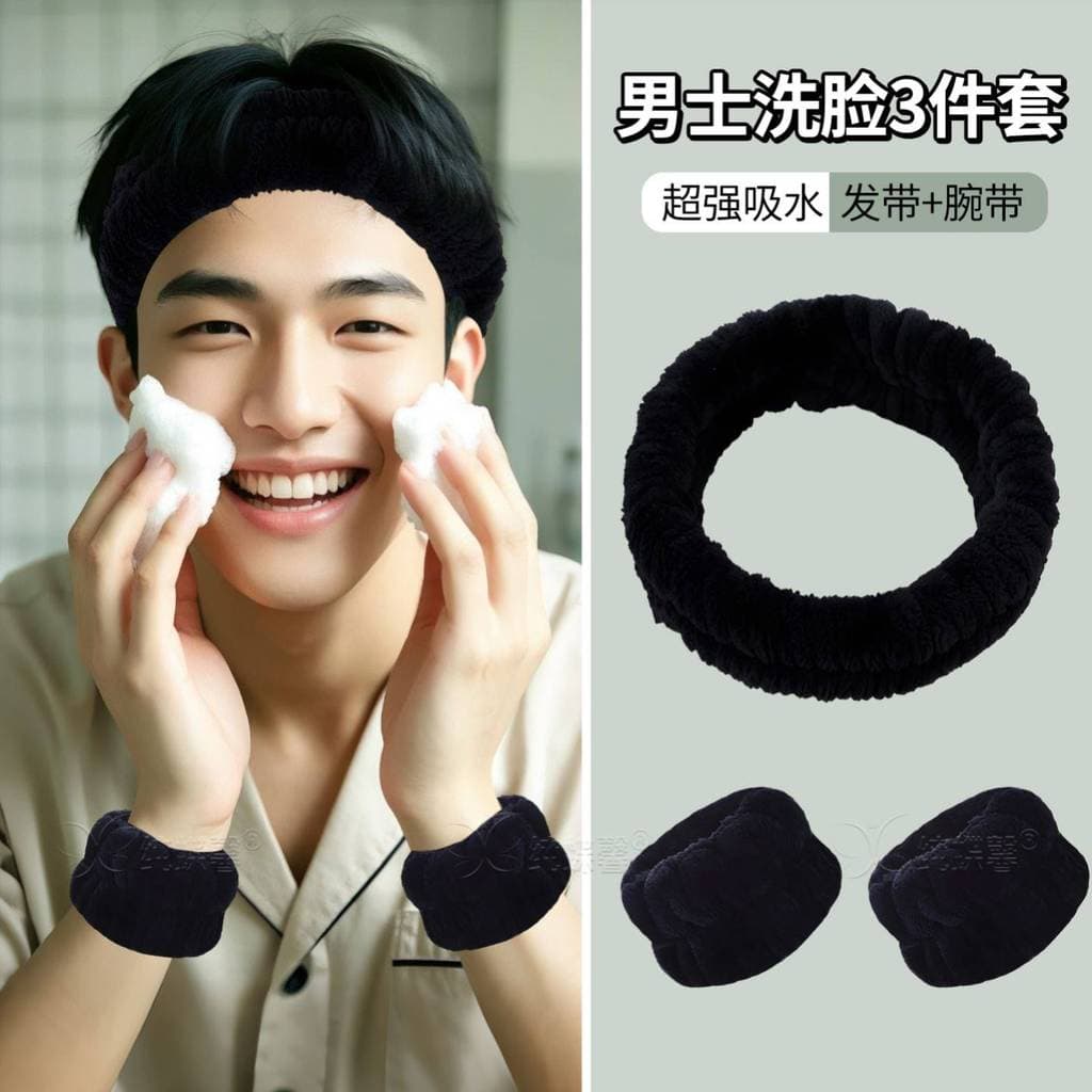 Conjunto de três peças para lavagem facial masculina, faixa de cabelo à prova de respingos, água para punhos, lavagem à