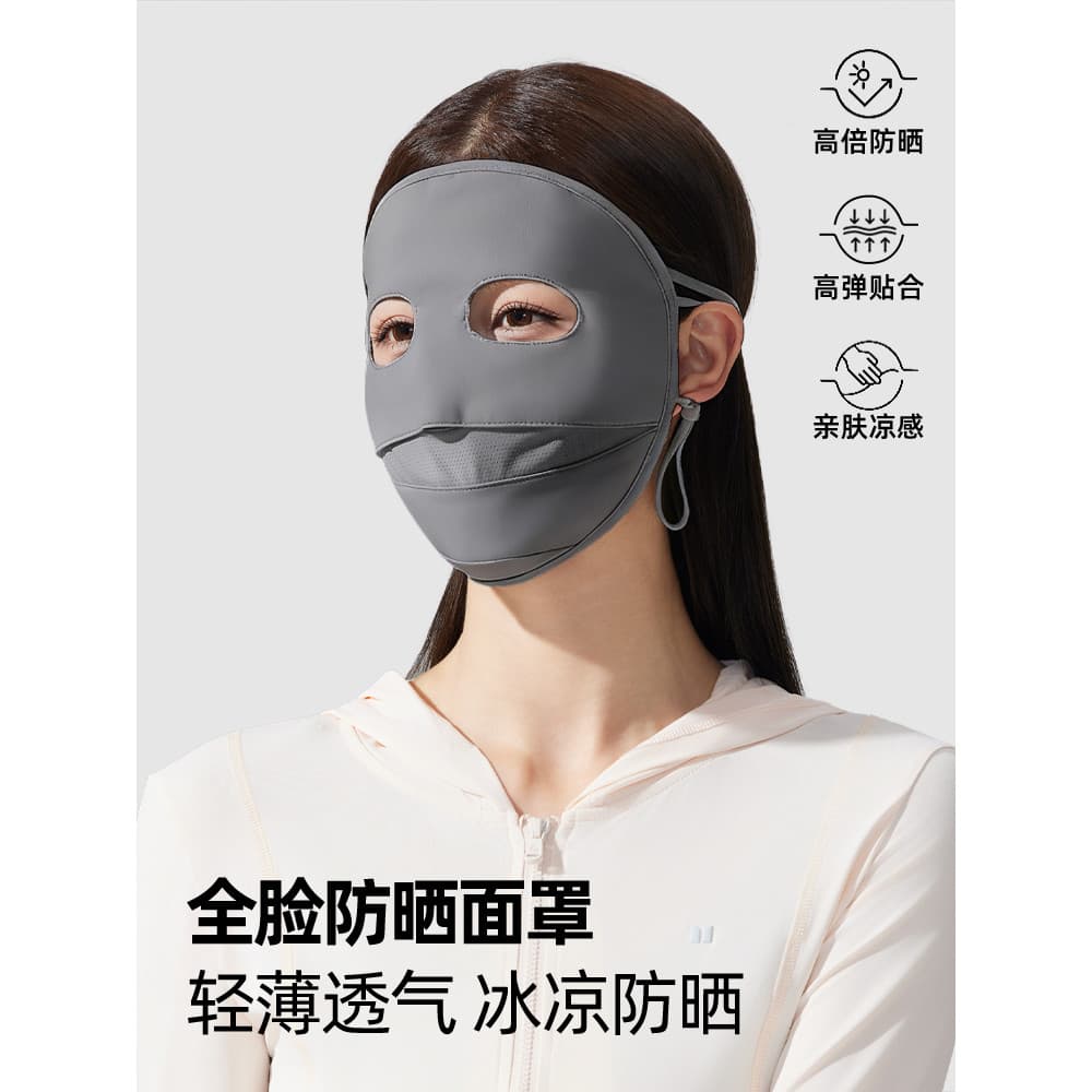 Malha de seda gelo beleza médica rosto cheio protetor solar máscara facial feminino verão à prova de ultravioleta máscar