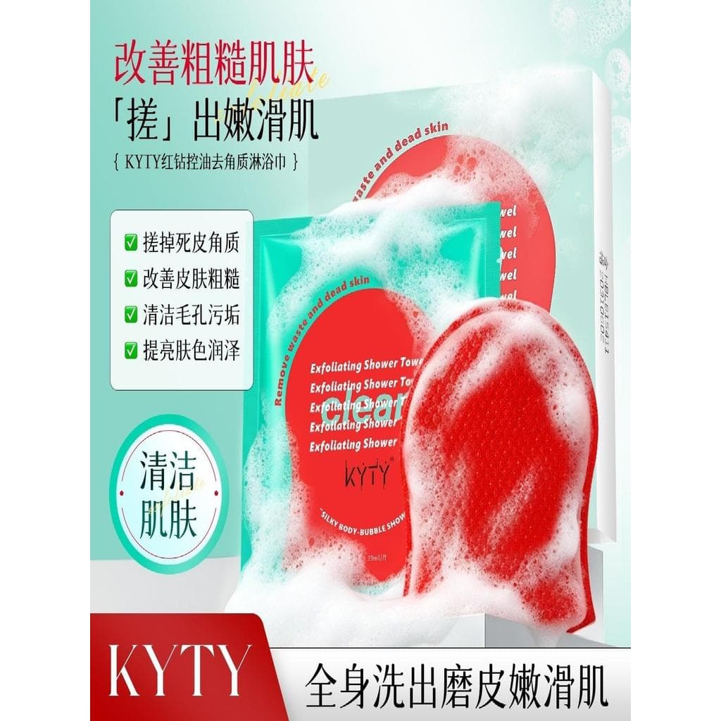 [Estoque pronto] KYTY Red Diamond Oil Control Esfoliante Toalha de banho Polimento de água limpa Brilho Delicado Esfrega