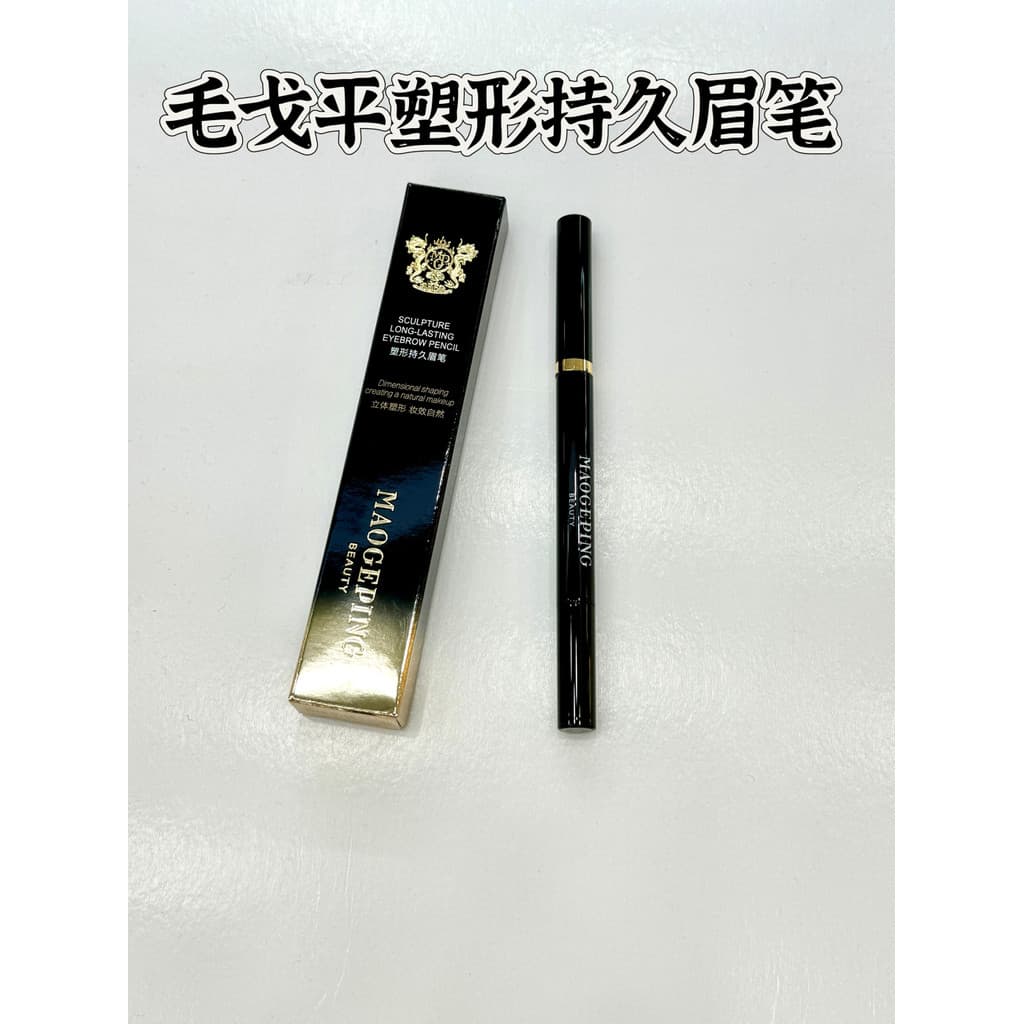 Atividade de contador Mao Geping Shaping Lápis de sobrancelha Natural iniciante cinza preto marrom de longa duração sem