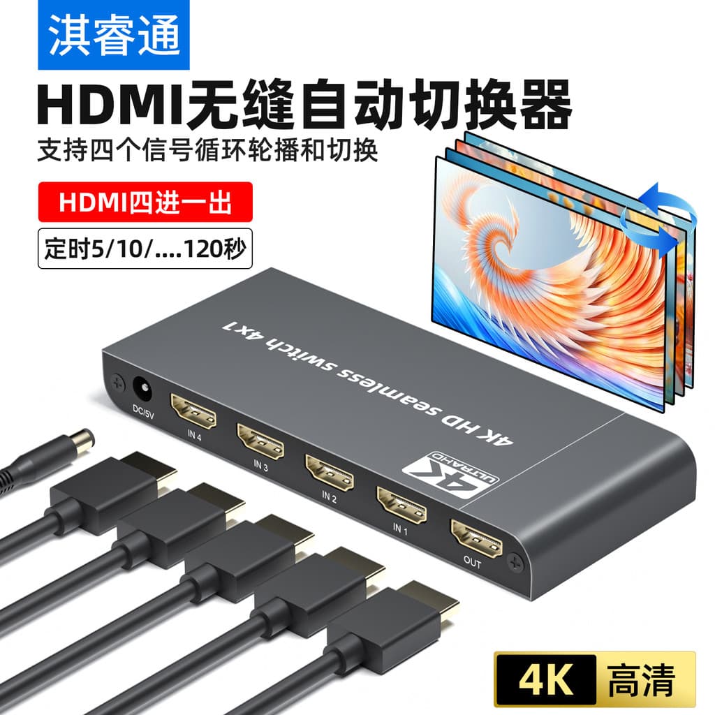 Hdmi switcher sem costura segundo corte 4 em 1 saída com separação de áudio fone de ouvido de fibra óptica cronometragem