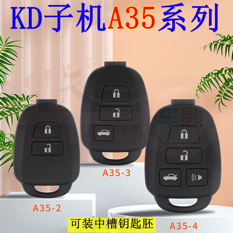 Adequado para KDX1 sub-máquina A35-3 botão Toyota versão reta controle remoto chave escudo pode instalar embrião KD600 s