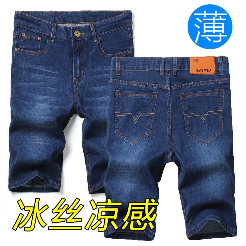 Shorts curtos verão Jeans calças masculinas soltas em linha reta estilo fino cinco pontos juventude Casual calças de sed