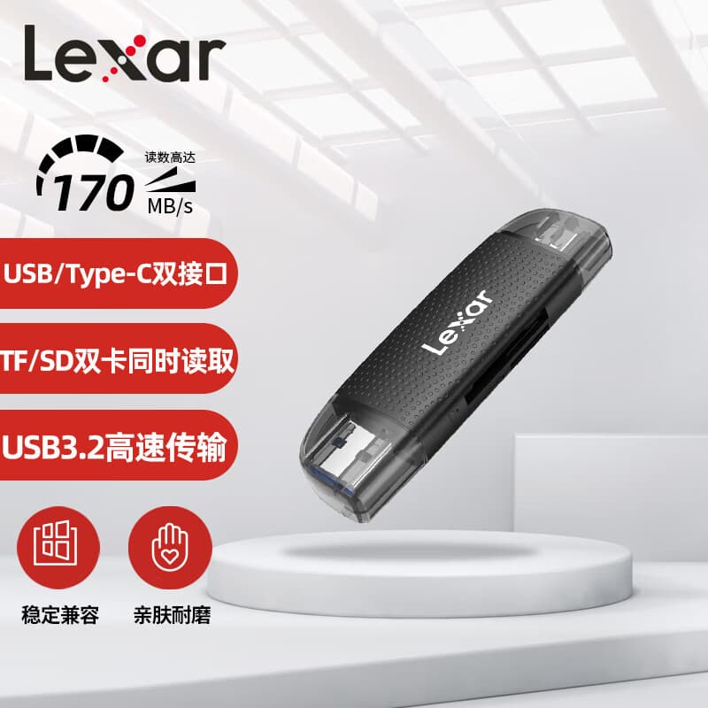 Leitor de cartão Lexa 2 em 1 USB3.2 Tipo-C Interface dupla Cartão TF Leitor de cartão para celular Cartão de memória SD