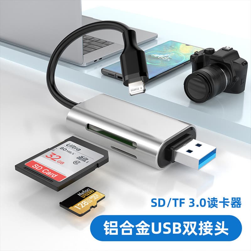 Pronto estoque Cartão de memória para câmera USB3.0 Gravador de condução Cartão de memória Leitor de cartão SD/TF3.0 Q08