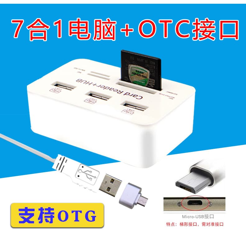 Leitor de cartão multifuncional OTG Cartão SD TF Leitor de cartão de câmera de celular USB Leitor de cartão multifuncion