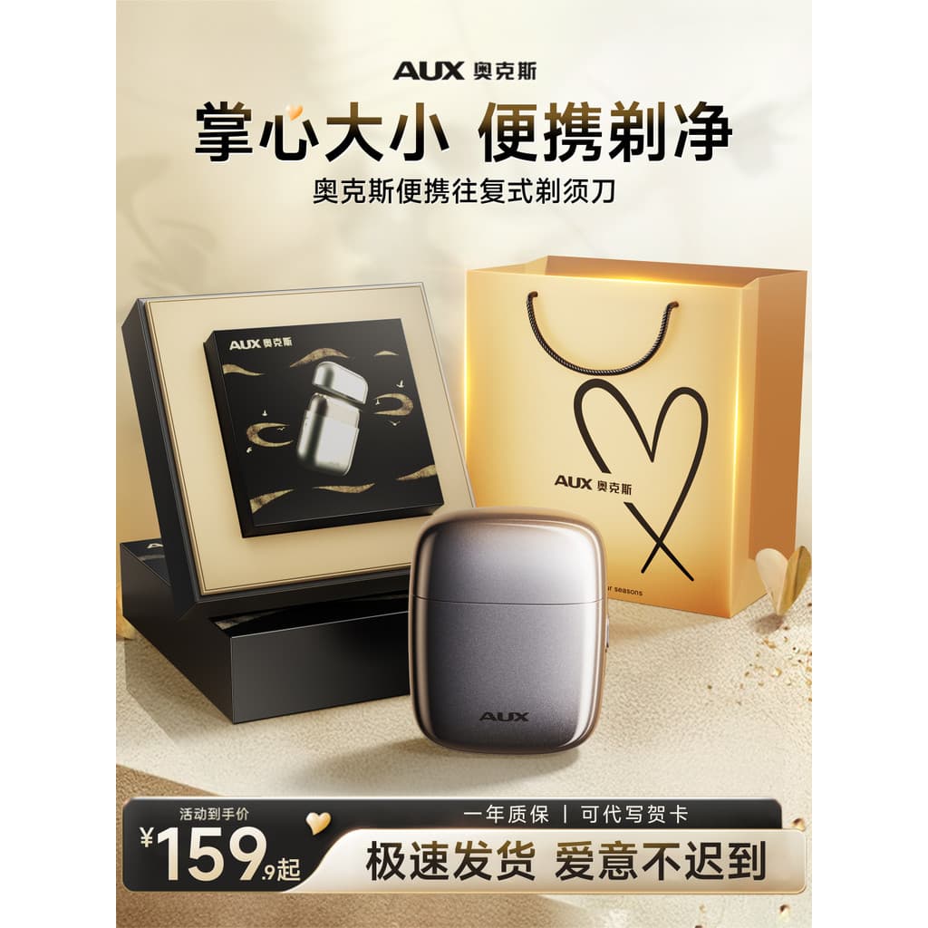 Aox Barbeador Elétrico Alternativo Barbeador Masculino Barbeador Portátil 2026 Novo Estilo Sobre Barbear