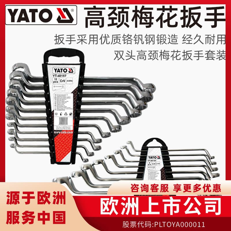 Yato yato conjunto de chave Torx de duas cabeças e pescoço, chave de reparo automático, chave rápida multifuncional de a