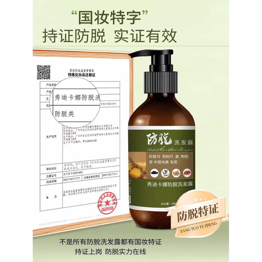 Mostrar Decana shampoo anti-queda de cabelo controle de óleo shampoo anticaspa forte cabelo nutrir o cabelo cuidados mac