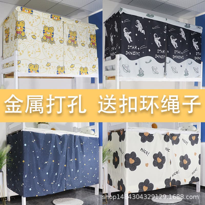 Cortina de cama para dormitório de estudante universitário, cortina blackout para cama de solteiro, cortina para cama de