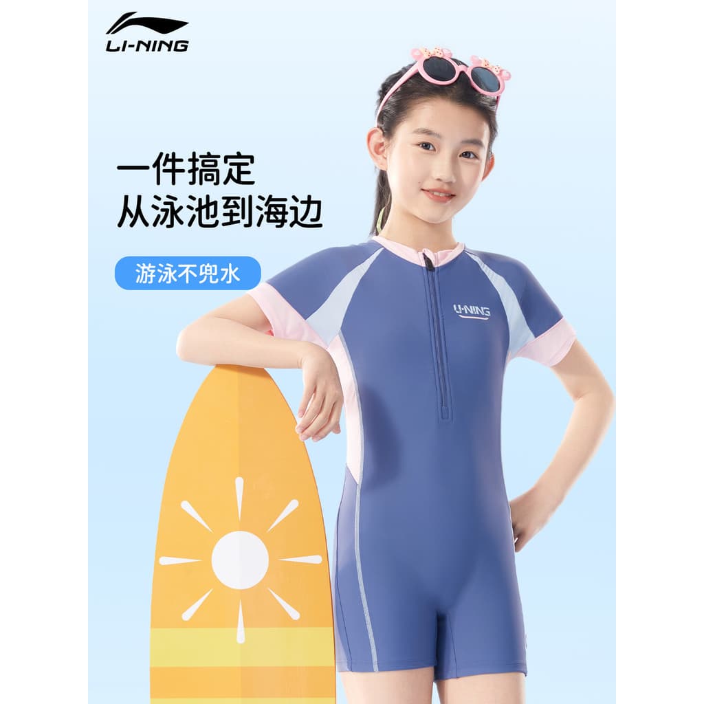 Li Ning maiô meninas estudantes do ensino médio exame adolescentes crianças grandes sentimento high-End 2026 novo estilo