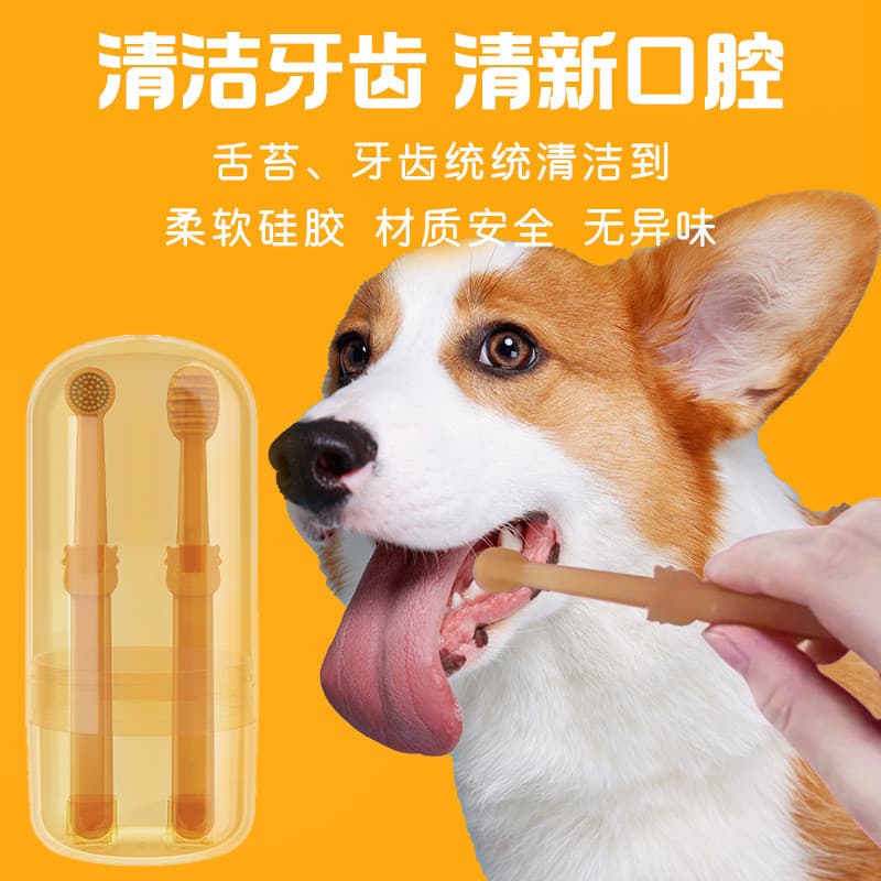 Cão de pelúcia especial escova de dentes conjunto escovação mau hálito comestível filhote de cachorro remoção cálculo pe