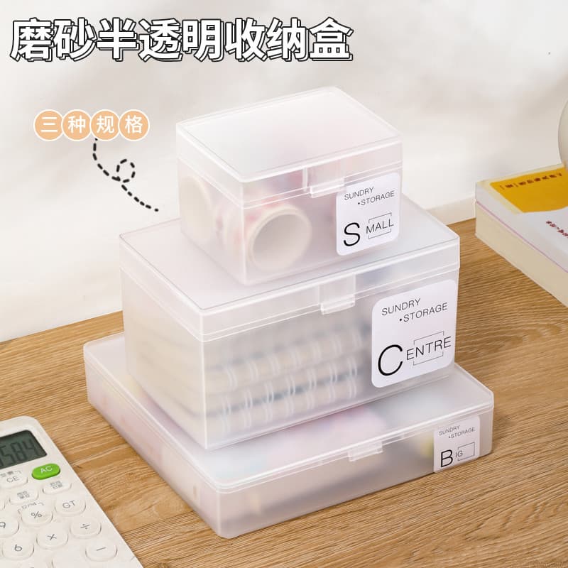 Caixa de armazenamento de cartão estilo japonês transparente Desktop cartão de visita caixa de armazenamento de artigos