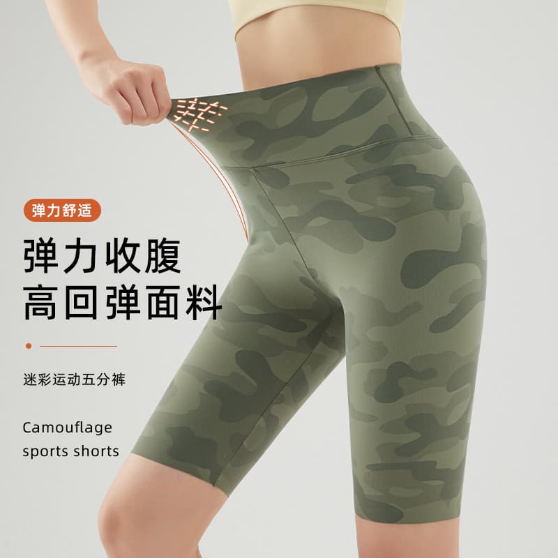 Camuflagem tubarão calças femininas exterior usar barriga estreita Anti-exposição Legging shorts estilo fino verão cicli