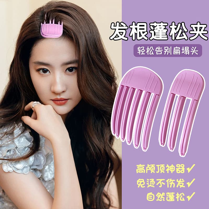 2026 novo estilo alto crânio topo fofo ferramenta útil estilo influenciador pente grampo de cabelo feminino raiz de cabe