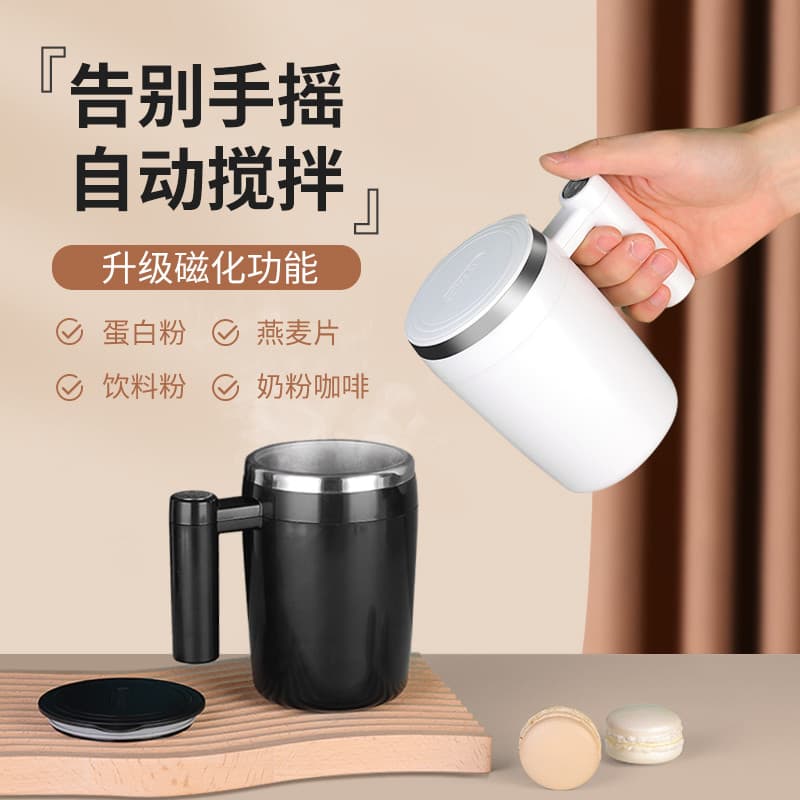 Liquidificador elétrico copo de café high-End requintado recarregável de alta aparência novo estilo liquidificador autom