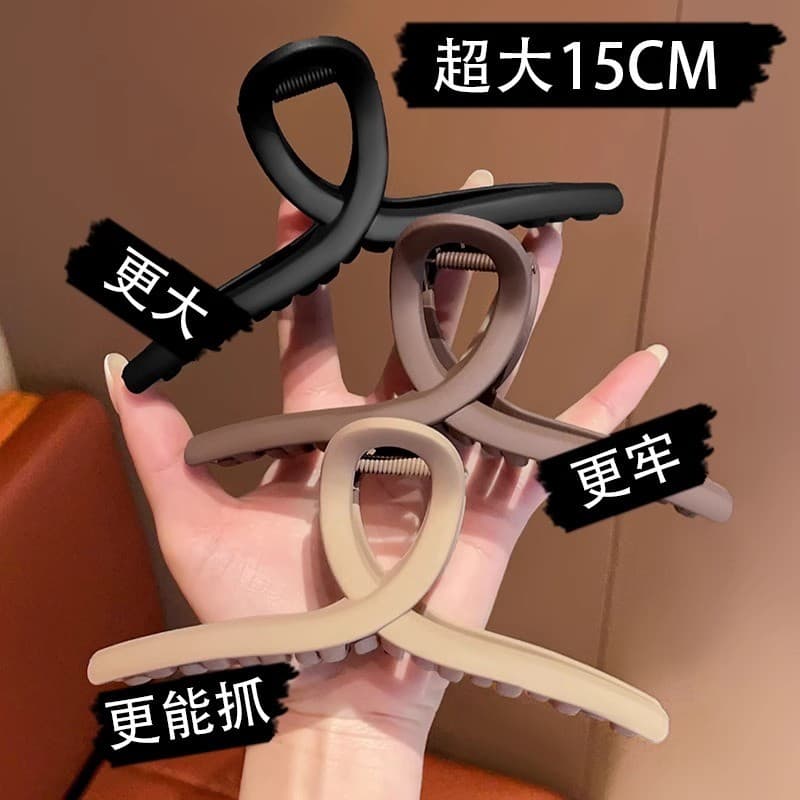 15CM cruz grab clip feminino cabeça traseira High-End sentir fosco grampo de cabelo tamanho grande tubarão grampo de cab
