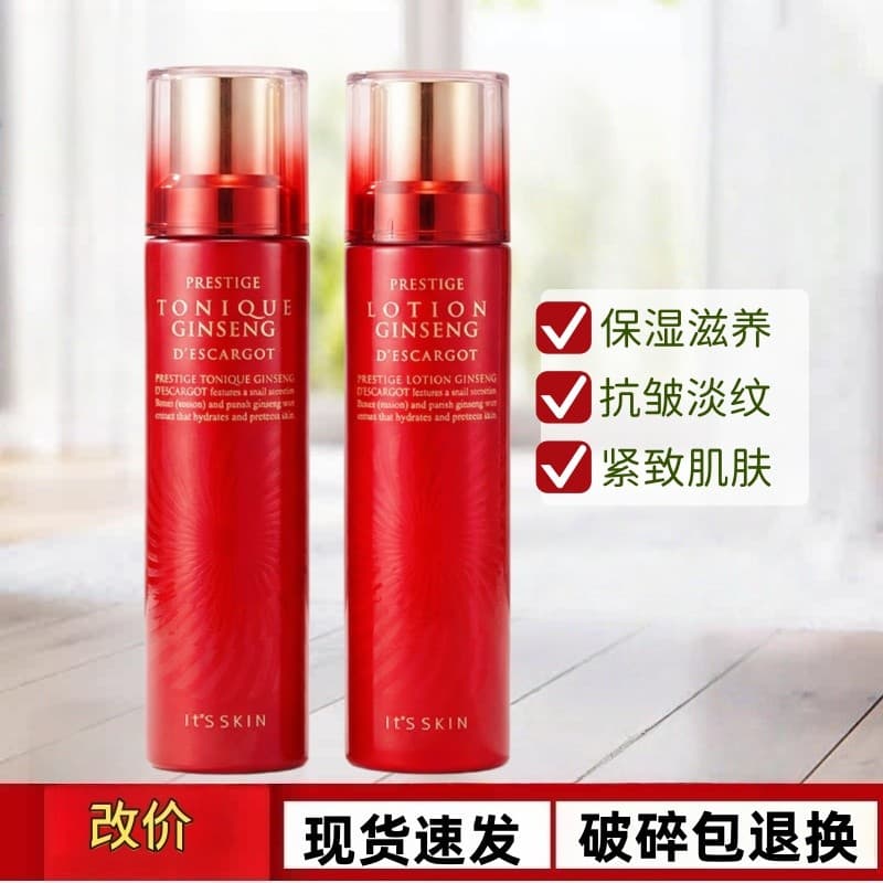 É pele É pele É pele Conjunto de loção de água de ginseng vermelho Conjunto de 2 peças Conjunto de loção de água de cara