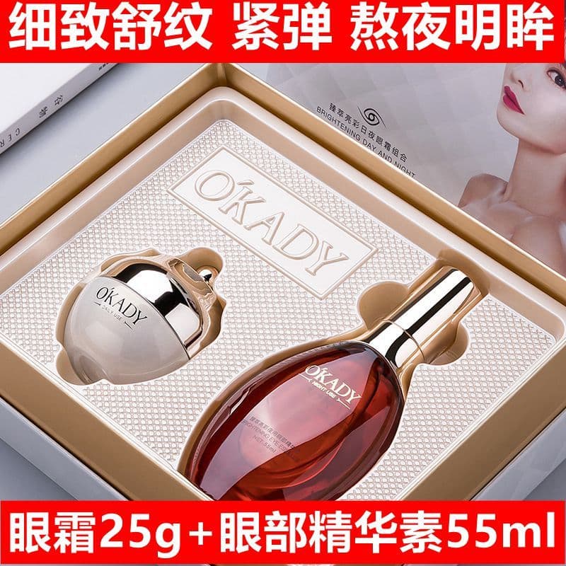 OPEI brilho dia noite creme para os olhos combinação hidratante hidratante essência para os olhos conjunto de cuidados f