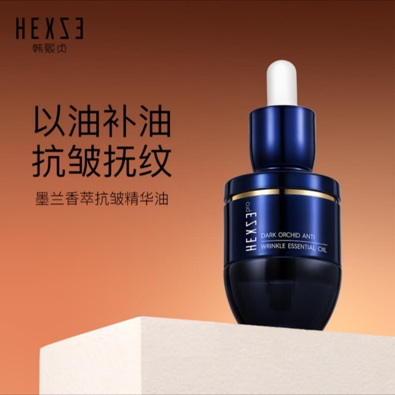 Han Xizhen Molan Fragrância Anti-Rugas Óleo Essência 25ml Hidratante Hidratante Aliviar Pele Seca Produtos de Cuidados c