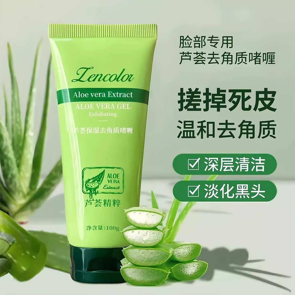 Aloe Vera esfoliante esfoliante limpeza profunda limpador facial esfregando lama bebê corpo inteiro mulheres homens esfo