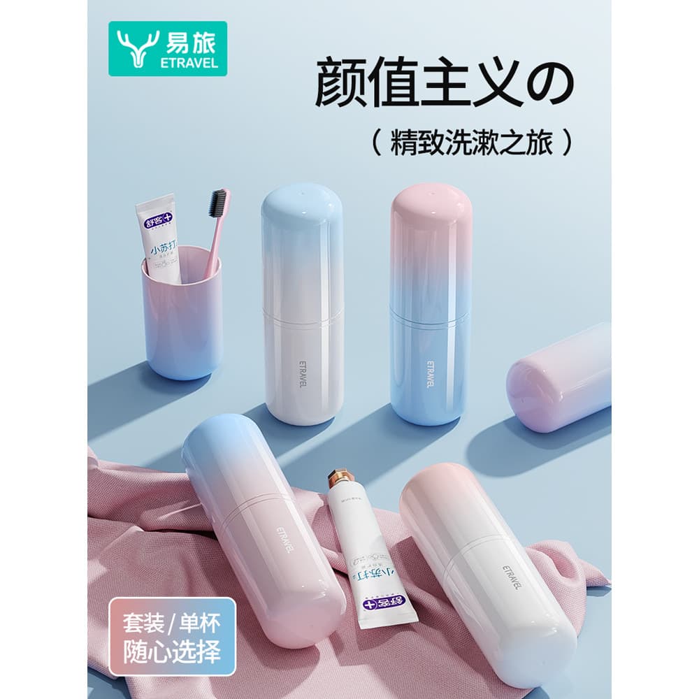 Conjunto de banheiro para viagem, escova de dentes, copo de três peças, copo de escova de dentes para lavagem de escritó