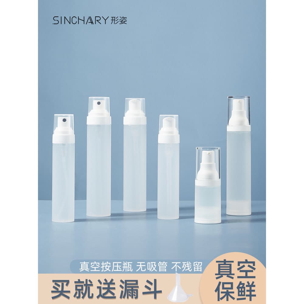 Garrafa de Spray garrafa de vácuo viagem portátil cosméticos Sub-engarrafamento loção Toner viagem removedor de maquiage