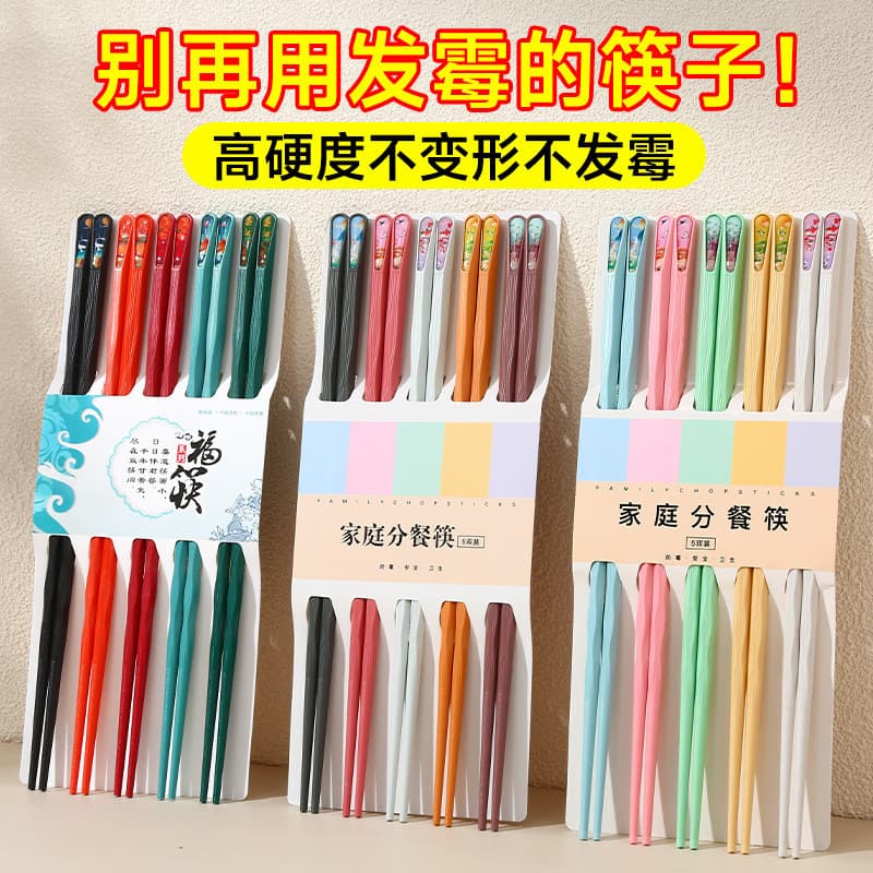 [5 pares de pauzinhos] pauzinhos de liga nacional na moda paisagem pauzinhos de unhas estilo japonês jantar doméstico Ch