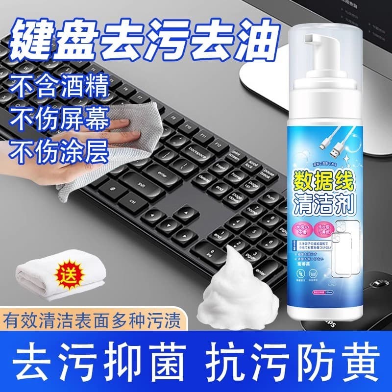 Adequado para mac Apple teclado Notebook máquinas dedicado agente de limpeza alça ferramenta ferramenta útil número Spra
