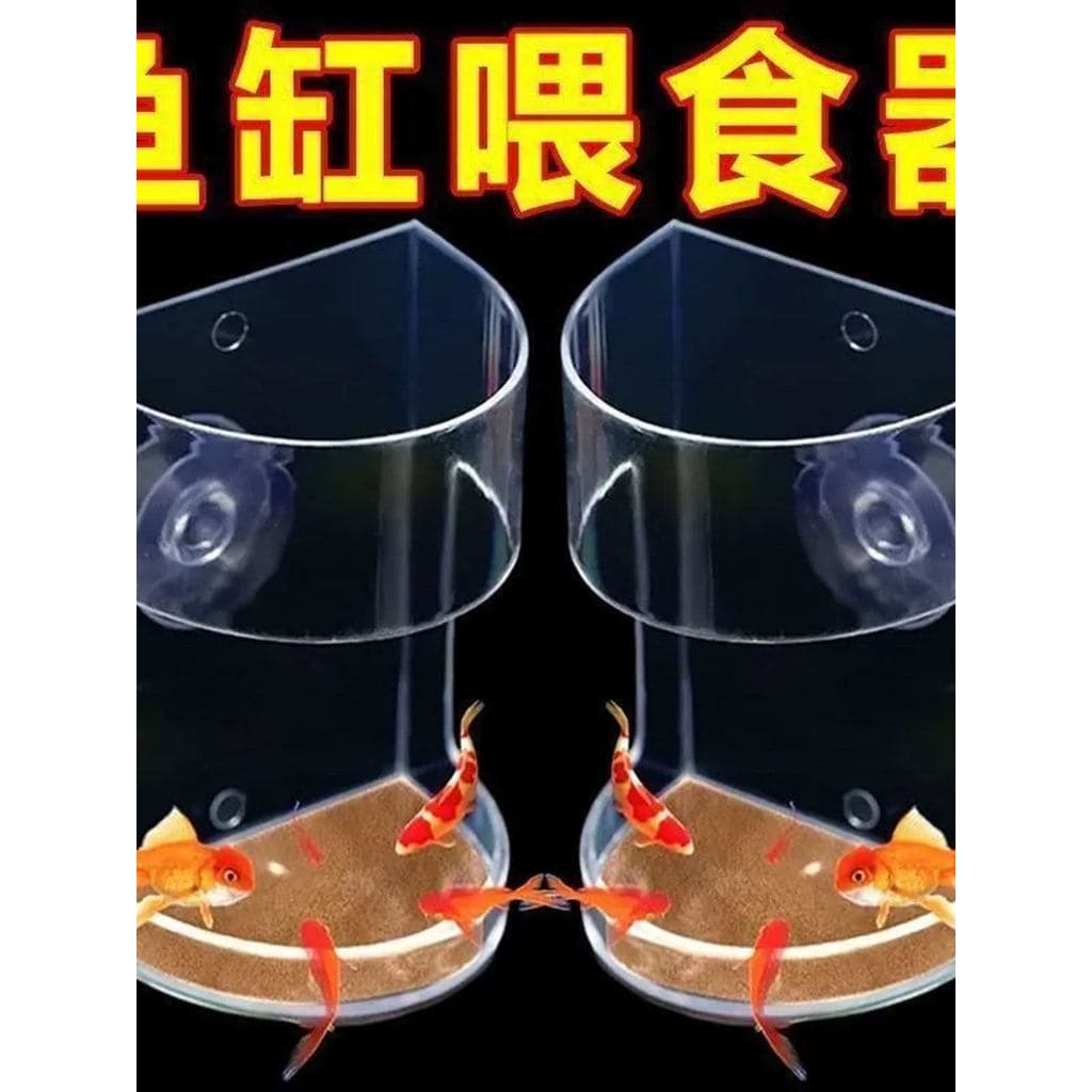 Alimentador de pequeno para tanque de peixes, alimentador de peixes Anti-difusão, anel de alimentação de peixes,