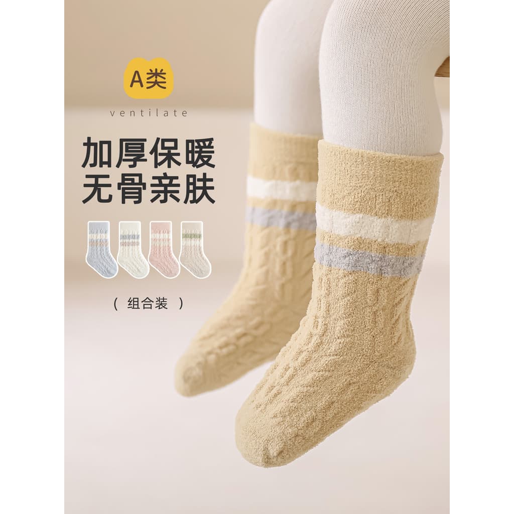 Meias de bebê inverno engrossado tubo médio meias do bebê meninos meninas forro de lã dormir Super grosso meias recém-na
