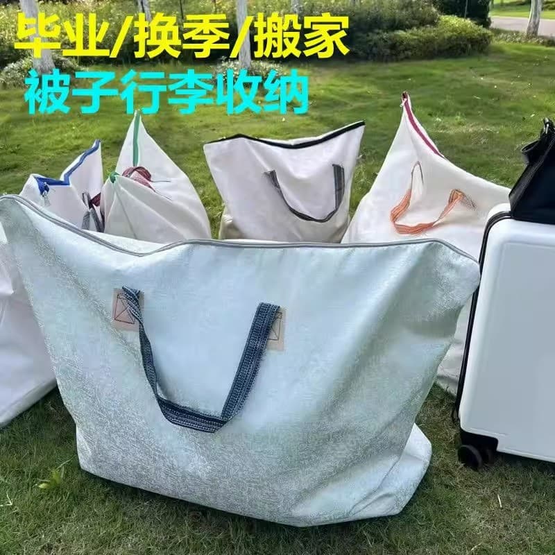 Saco de armazenamento de colcha de roupas grossas Extra grande capacidade saco de embalagem móvel à prova de umidade sac
