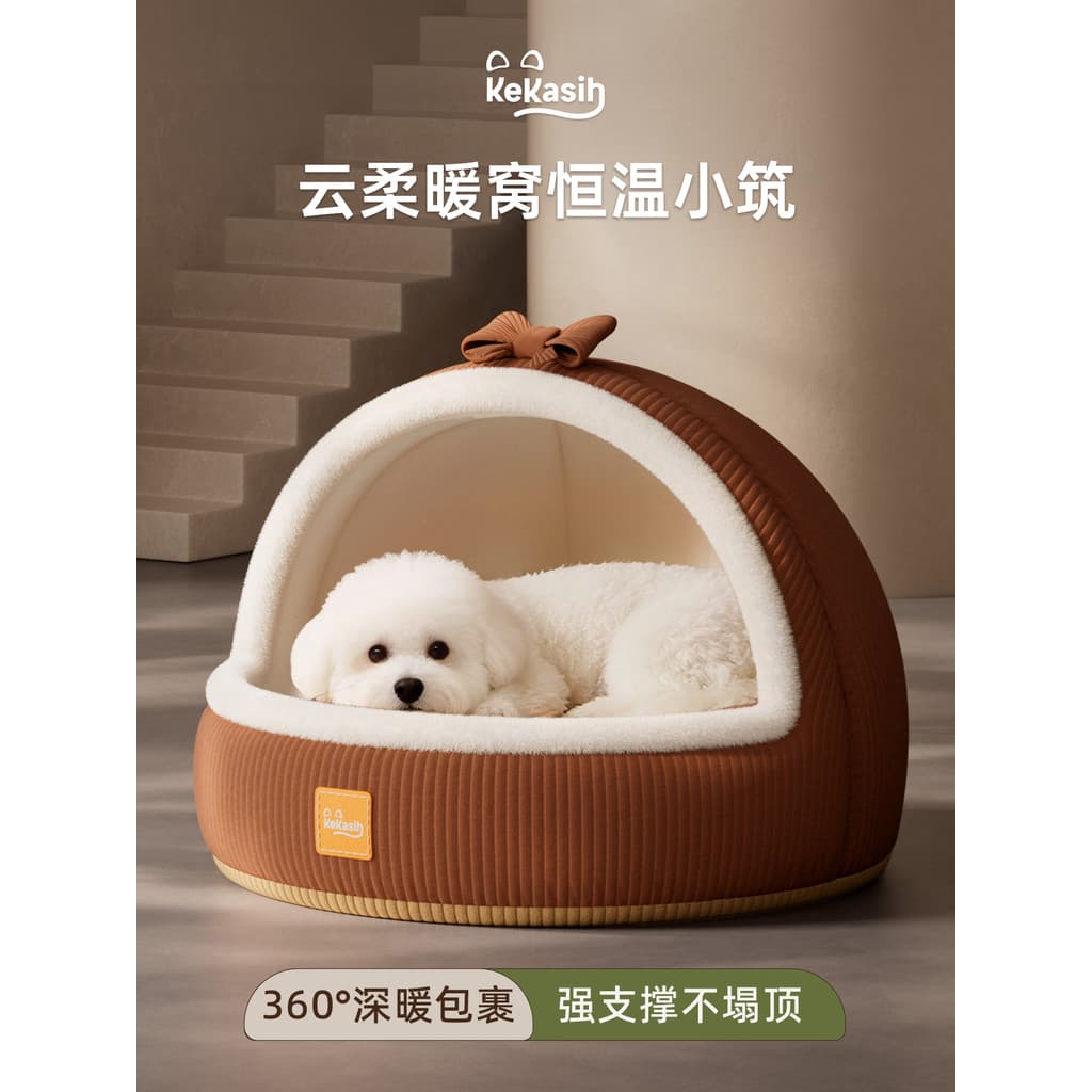 Casa de cachorro Semi-fechada removível lavável cama de cachorro cama para animais de estimação