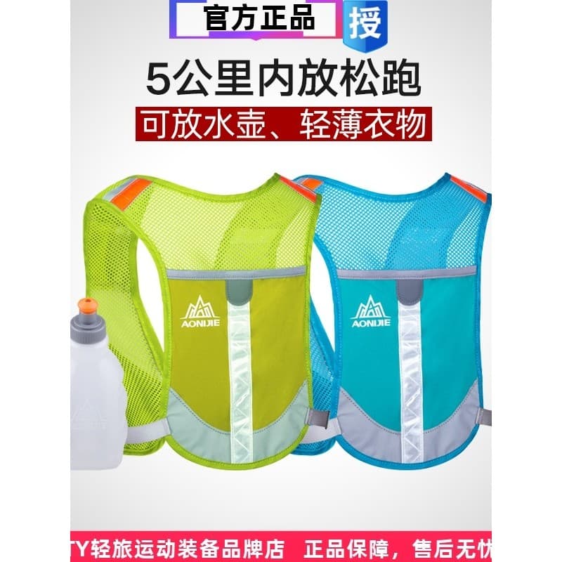 Correndo mochila dos homens Cross Country colete noite correndo ciclismo mochila respirável colete reflexivo feminino sa