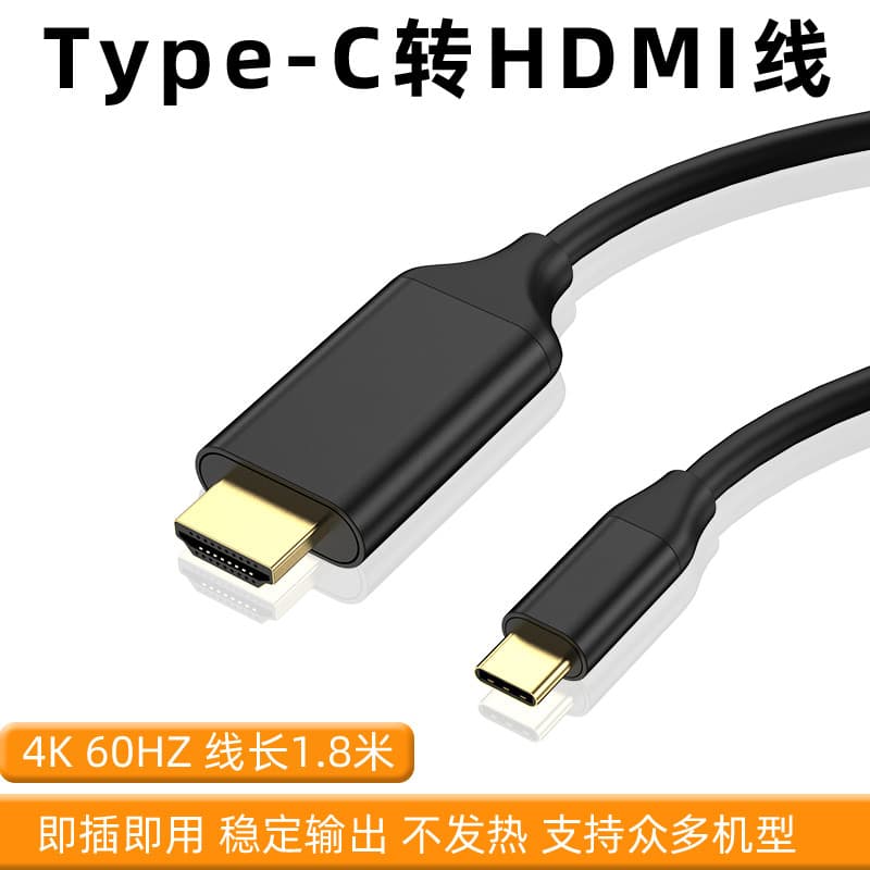 Adaptador tipo c para HDMI Notebook Display de telefone móvel Dispositivo de exibição de cabo de projeção HD conectado c