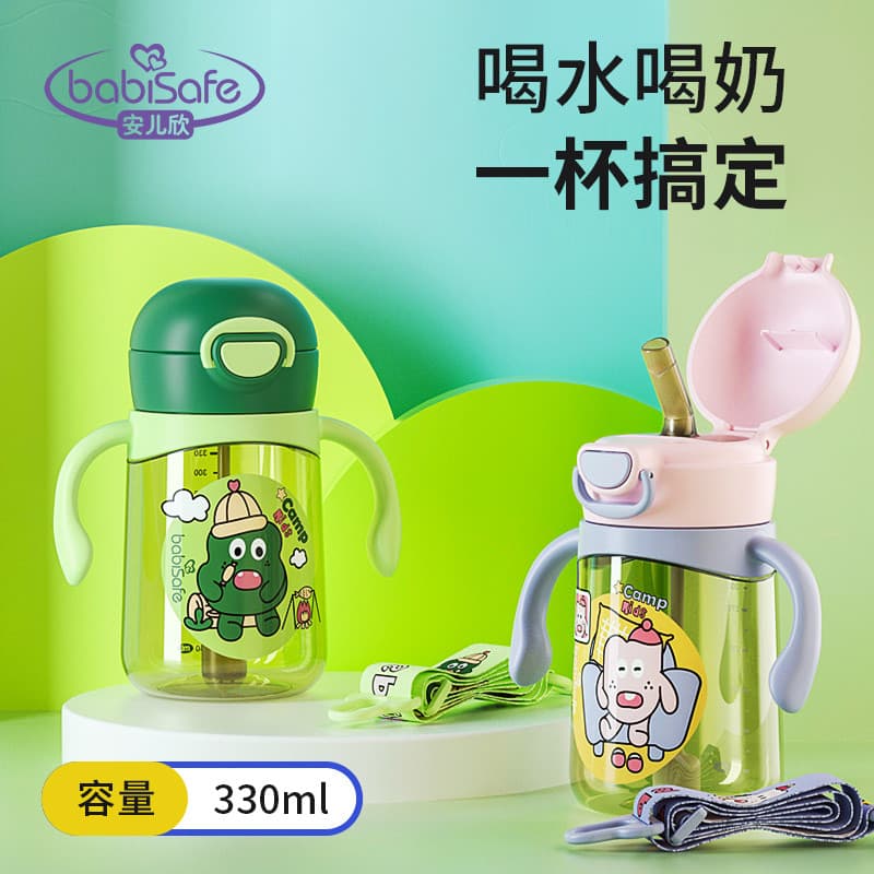 Anxin copo de palha para bebês, copo direto para beber leite, água potável, copo de treinamento PPSU, resistente a choqu