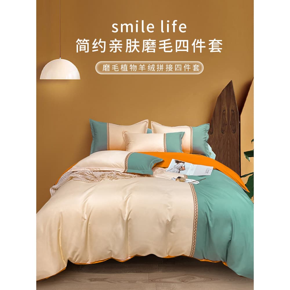 High-End outono inverno cama conjunto de quatro peças melhor do que puro algodão colcha capa folha engrossado algodão es